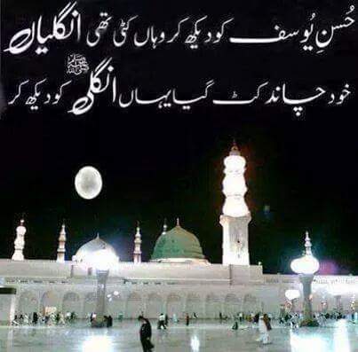 мσнαммα∂ υмαιя tweet media