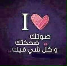 #نجوي_كرم_ولا_اهضم