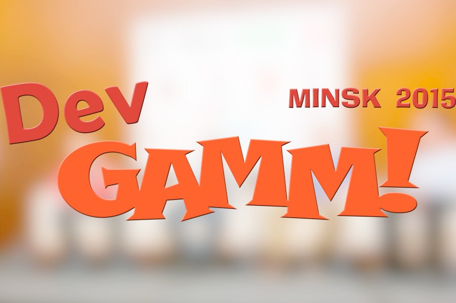 ArturBaranok's tweet image. Анонс DevGAMM Minsk 2015 la.by/news/anons-dev… #devgamm #devgamm2015 #gamesconf