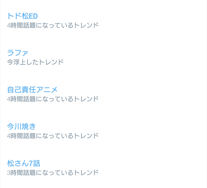 自己責任アニメのtwitterイラスト検索結果 古い順 自己責任アニメのtwitterイラスト検索結果 古い順
