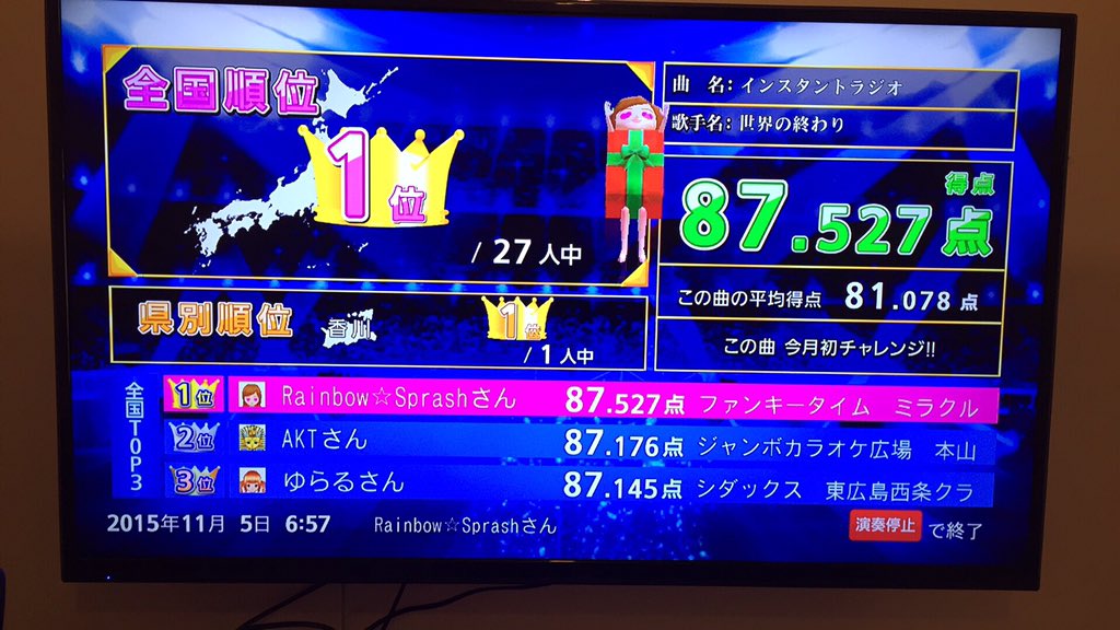 ジョイサウンドmax ジョイサウンドmax