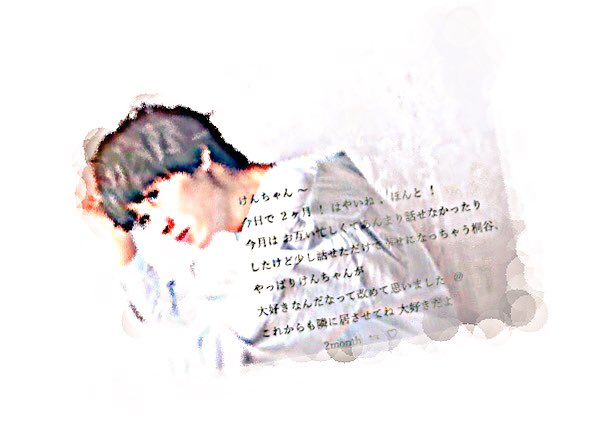 MIII___K__'s tweet photo. @loveyou

      2 month . always Thank you ～  だいすき https://t.co/j19aZOlSG7