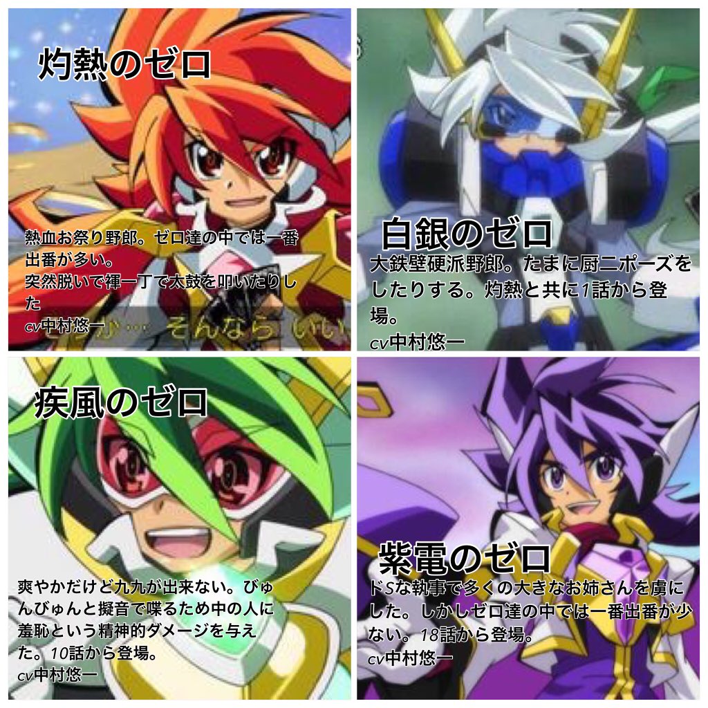 バトスピ 紫電のゼロ - 通販 - guianegro.com.br