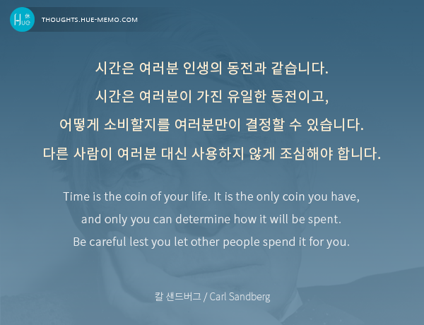오늘의 명언(휴명언) on Twitter: 오늘의 명언(휴명언) On Twitter: