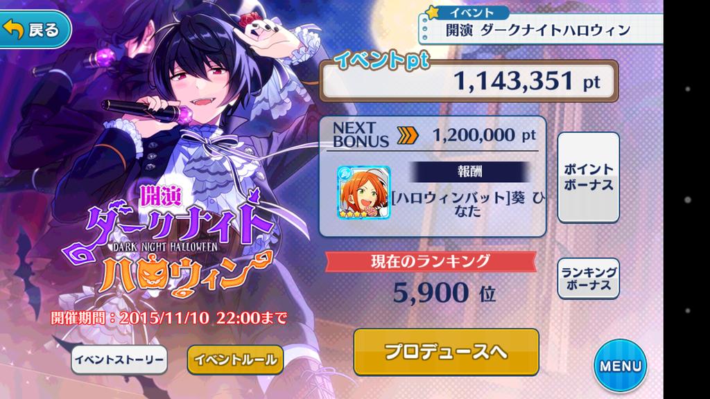 のじゃロリおじさん 逃がさないangel 晃牙 Wanted って頭の中で叫びながら朝からダイヤ投げてここまで来た でももうダイヤ無いからまた買わなきゃ ツラい T Co Vmstutfhxi