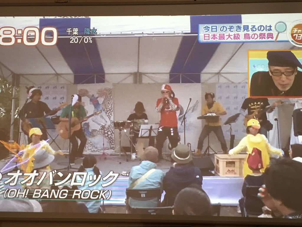 vegatierra's tweet photo. テレ東でやってた♪
#JBF2015 https://t.co/r8xfEXc1hL