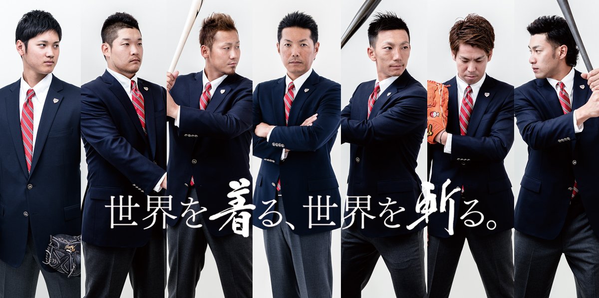 世界を着る、世界を斬る。】侍たちのための特別な一着── #ブルックス