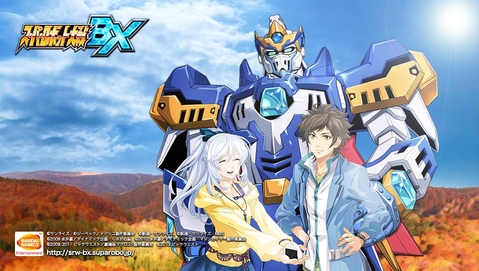 送料無料(一部地域を除く) スーパーロボット大戦BX ecousarecycling.com