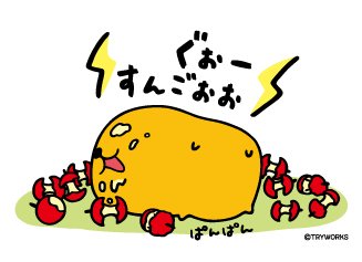 カピバラさん 公式 Tryworksより 今日11月5日はいいりんごの日 りんごといえばカピバラさん 丁度りんごがおいしい季節なので 今日はみなさんもりんごを買って帰ってみては T Co Cagp75ije9 カピバラさん 公式 Tryworksより 今日11月5日はいいりんごの日 りんごといえばカピバラさん 丁度りんごがおいしい季節なので 今日はみなさんもりんごを買って帰ってみては T Co Cagp75ije9