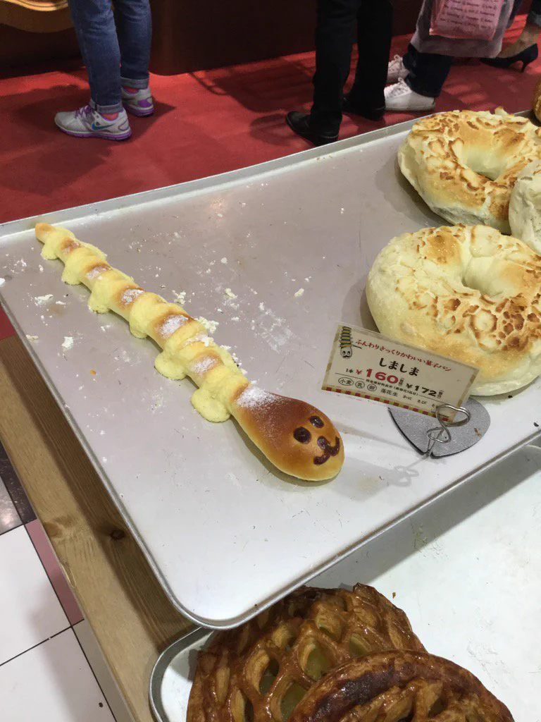 パン屋さんの手抜きかな？得たいの知らないナゾのパン！！