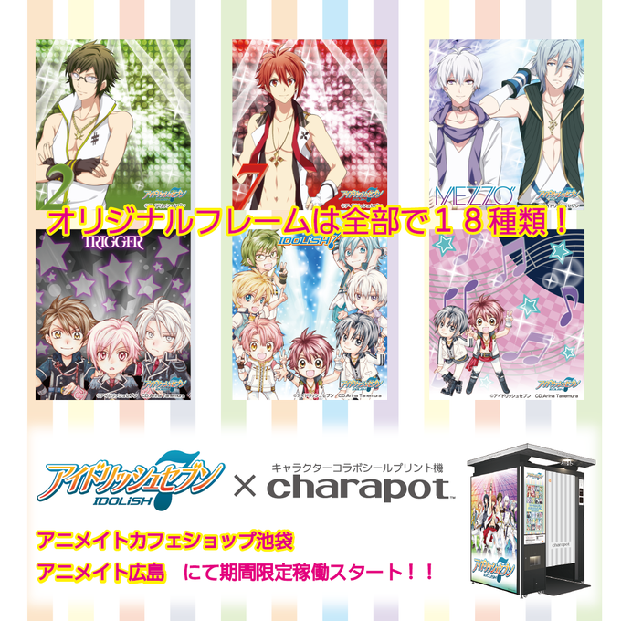 アイドリッシュセブンのtwitterイラスト検索結果 古い順 アイドリッシュセブンのtwitterイラスト検索結果 古い順