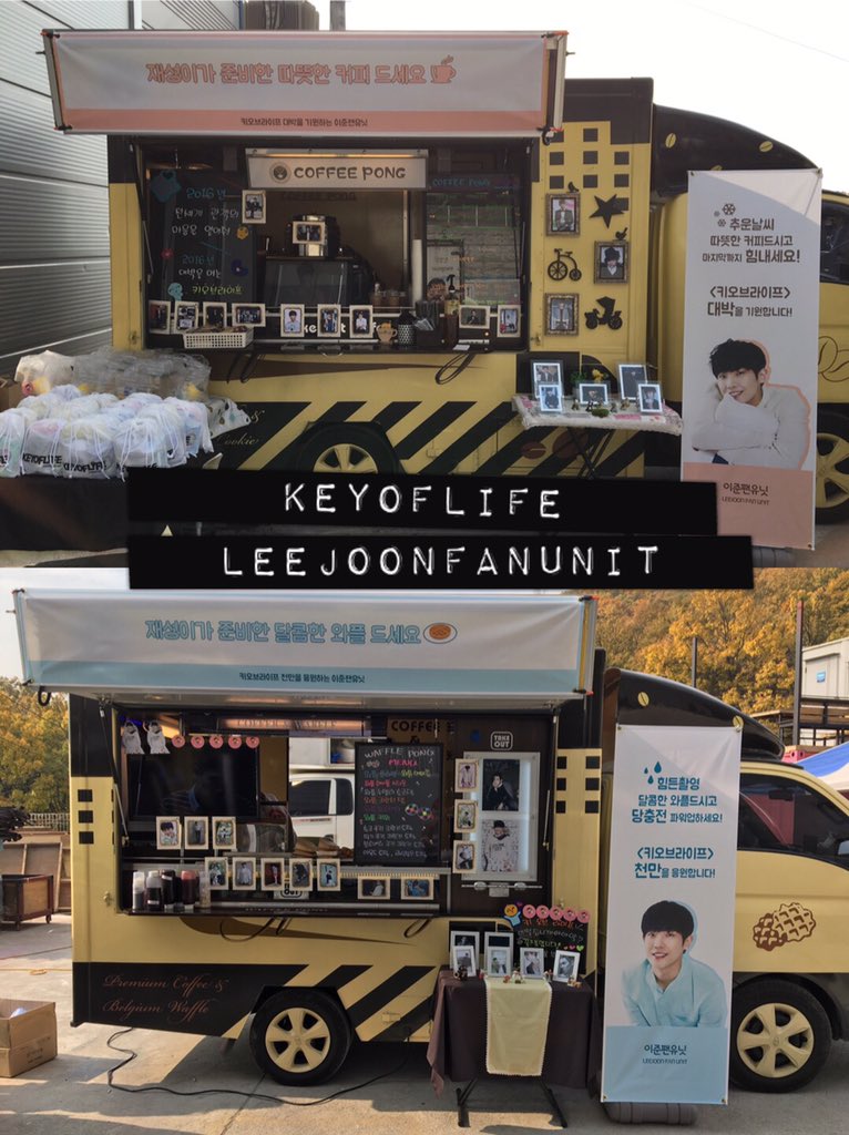 leejoon_unit's tweet image. 151105 KEY OF LIFE SUPPORT 날씨가 너무 좋아서 아이스음료만 나가는중😅