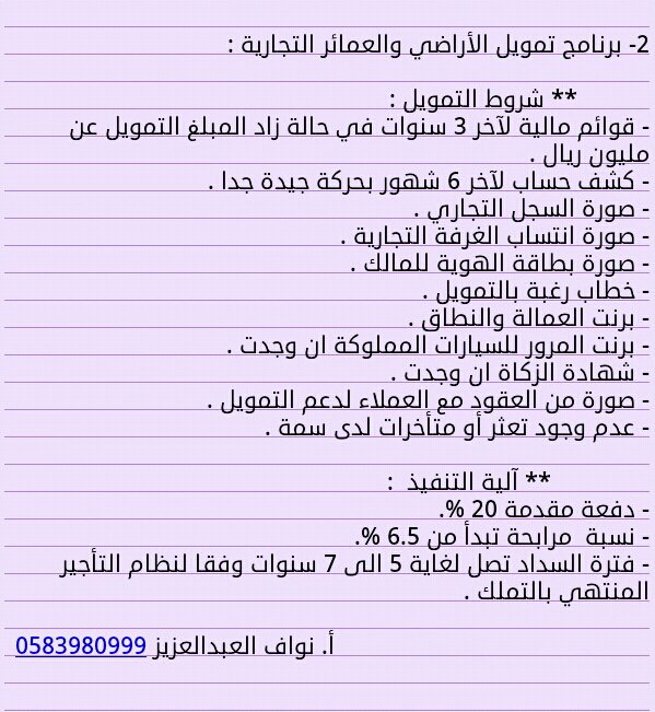 nawafrm3's tweet photo. https://t.co/q2vdazdIrE