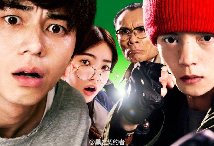 世界新聞台on Twitter 东出昌大 将主演漫改电影 英雄迷 生活 根据福满茂之的长篇漫画改编 讲述被裁员在便利店打工的自由 职业者中津 东出昌大饰 与身体能力卓越的尼特土志田 洼田正孝 饰 擅长情报收集的小薰 小松菜奈 饰 双面人中年男日下