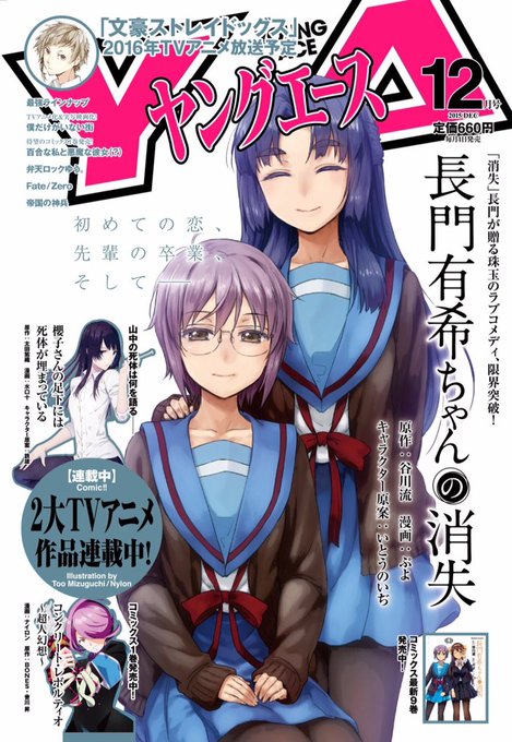 植野メグル ギャル13巻7 26発売 Uenotei さんのマンガ一覧 古い順 ツイコミ 仮 植野メグル ギャル13巻7 26発売 Uenotei さんのマンガ一覧 古い順 ツイコミ 仮