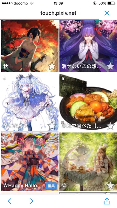 @tya_goma 
pixivでの総合デイリーランキング6位ありがとうございました…!初の10以内入りで驚きしかないです。 