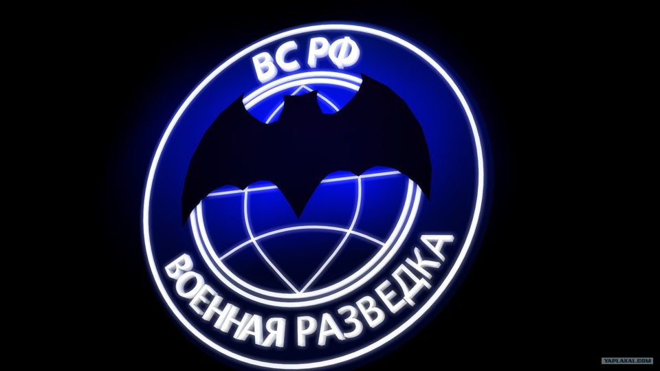может военная разведка картинки в высоком качестве являет милость скорое