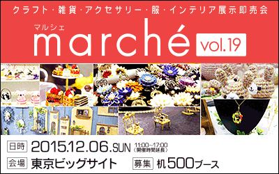 埋め込み画像への固定リンク