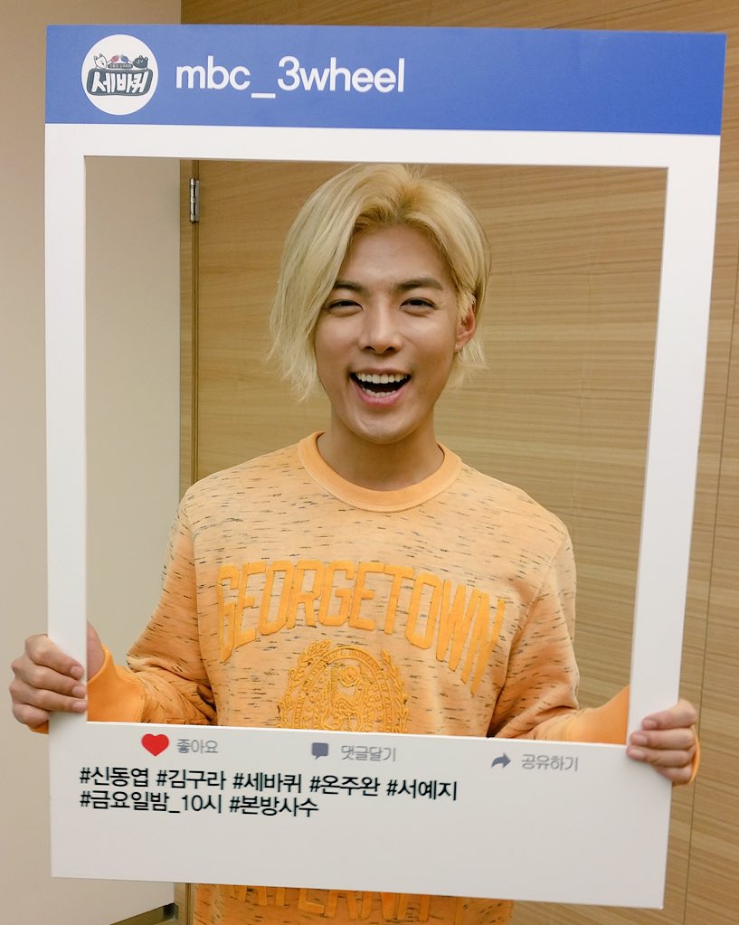 MBC_3wheel's tweet photo. #주5일제 술약속 #소주마니아 #애주가 #강남 #11월6일 #금요일밤 #10시 #세바퀴 https://t.co/qGh5gAVNMa
