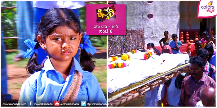 Kannada Tv Serials Online Kannada Tv Serials Online