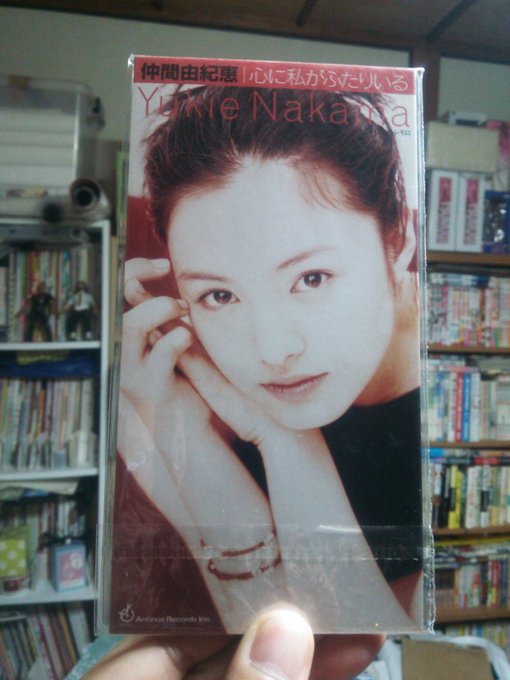 仲間由紀恵 41 の黒歴史 女優の前はアニソン歌手だった Starthome