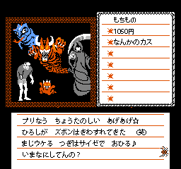 シャドウゲイトのtwitterイラスト検索結果 古い順
