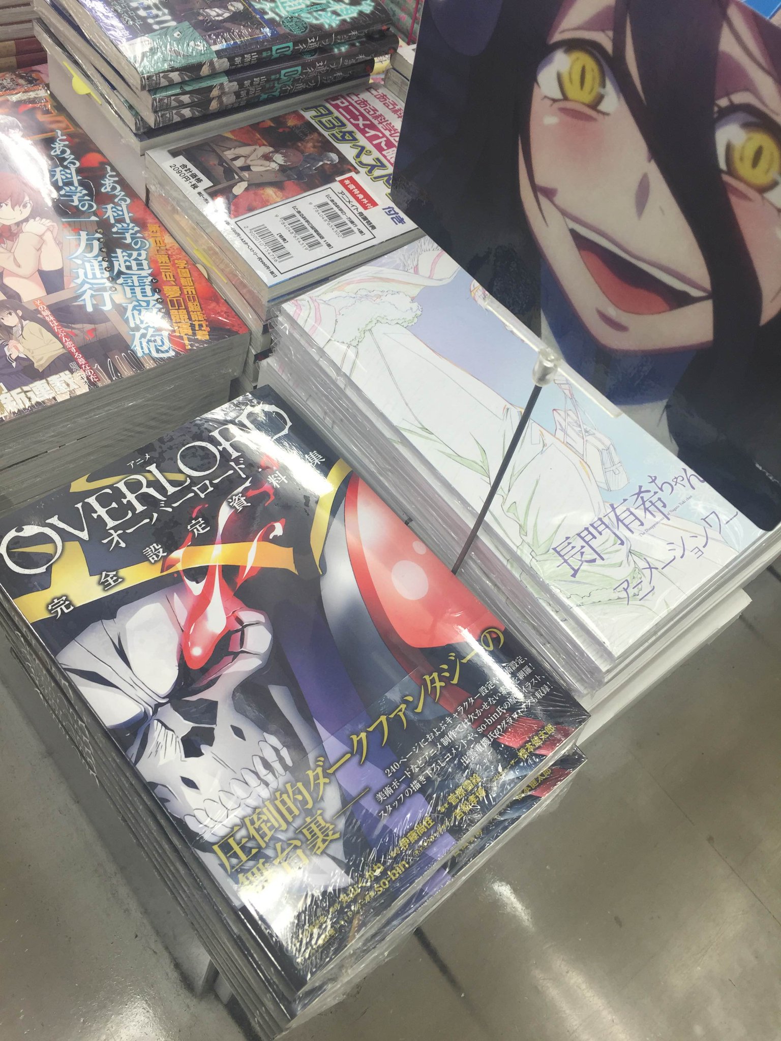 アニメイト町田 オススメ書籍 オーバーロード 完全設定資料集 販売中マチ 大人気作品のアニメ版の資料集マチ レアな 資料が満載過ぎるマチ T Co Glystdg3cx Twitter