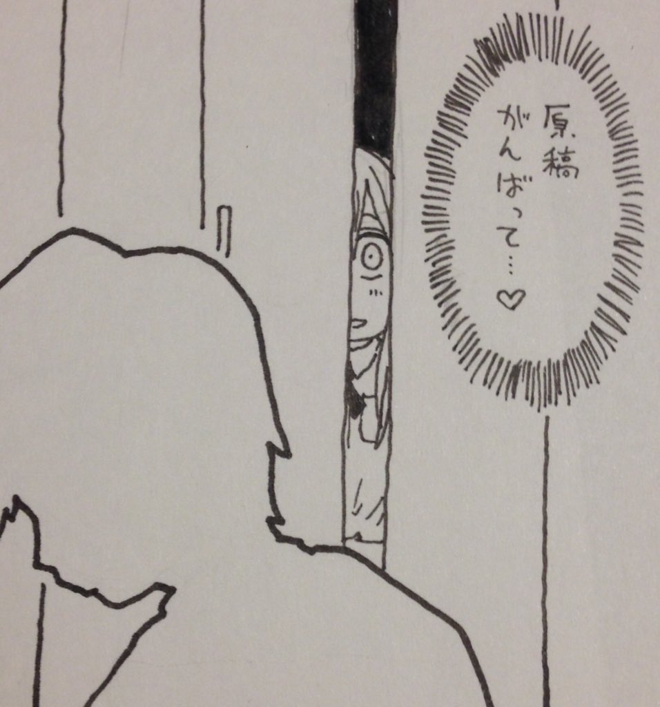 @maik_ata 闇の中に潜む原稿応援女子 