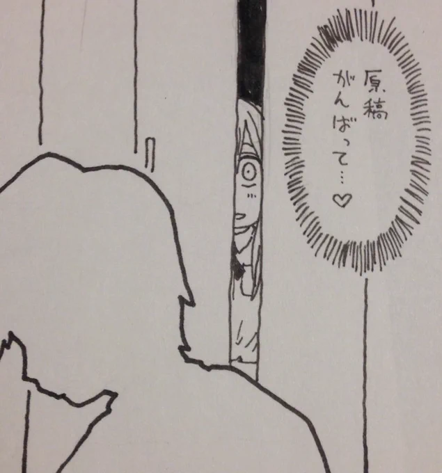 @maik_ata 闇の中に潜む原稿応援女子 