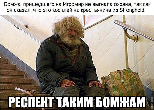 #игромир #lm