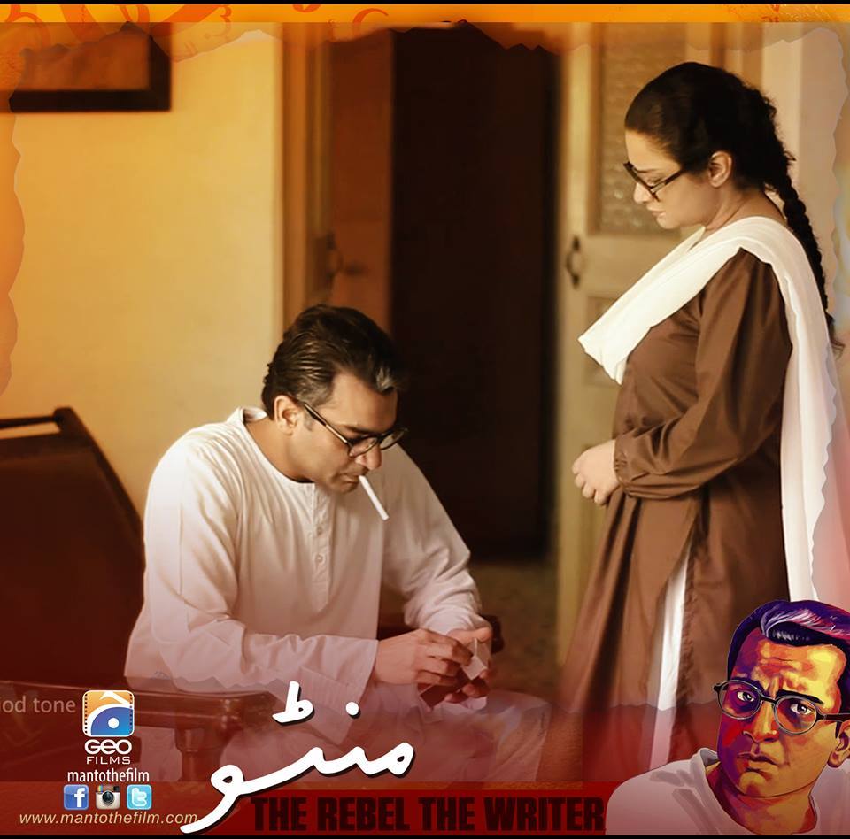 Boxofficedetail's tweet photo. Exclusive.. #Manto Pakistan Update :: Crosses 5cr ===>>> https://t.co/vuNDw6I7Vx https://t.co/NX4QuknZhO
