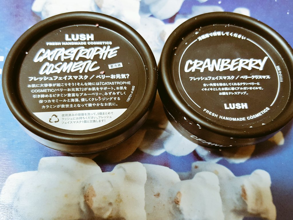 ベリー 元気 lush お