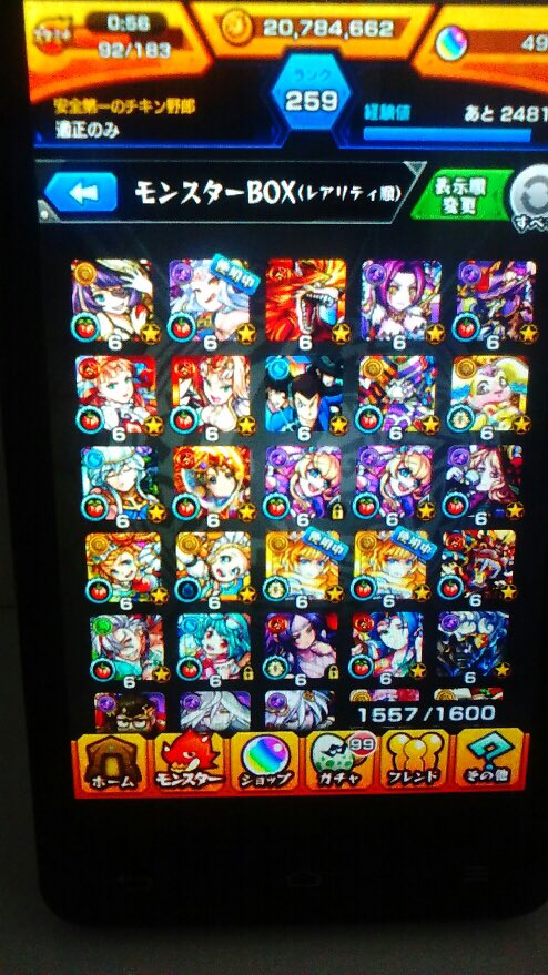 gfggyfu1's tweet photo. 友達のモンスト売ります

運極数 27体
ガチャ限 100体以上
ランク259
これ以上下はDMで見せます
ルシファー アーサー アリス などいます

モンスト モンスターストライク 販売 データ アカウント 垢 売ります 強垢 https://t.co/6mktGlq3IV