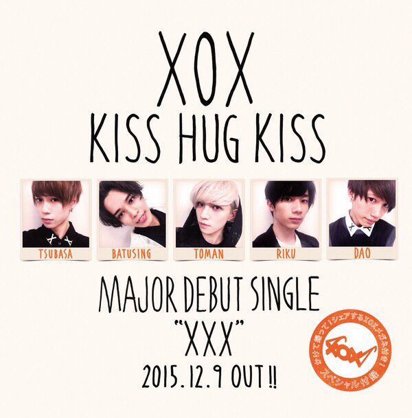 バトシン from XOX on Twitter \u0026quot;XOXの結成1周年を記念して、メジャーデビューシングル『XXX』のプロモーション用CD(非売品)を感謝の意味を込めて、WEGO竹下通り店に