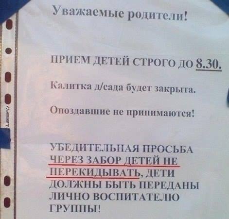 Аваков представил руководителя Национальной полиции Деканоидзе и опроверг слухи об отставке Згуладзе - Цензор.НЕТ 9829