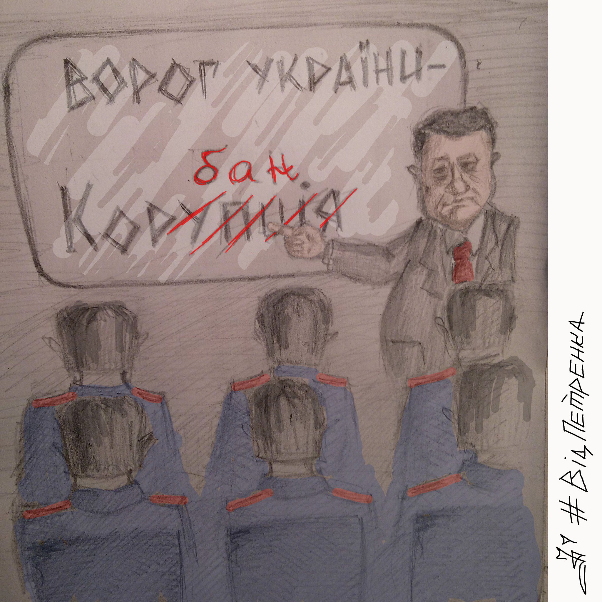Суд отказался рассматривать дело Корбана в закрытом режиме - Цензор.НЕТ 5724