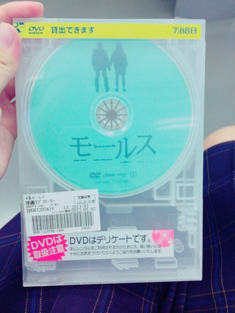 ゆま のんちゃんが主演の舞台のモールスのdvdみつけた 帰ったらみよー 小瀧望 Morse T Co Ldxs3hhcdk ゆま のんちゃんが主演の舞台のモールスのdvdみつけた 帰ったらみよー 小瀧望 Morse T Co Ldxs3hhcdk