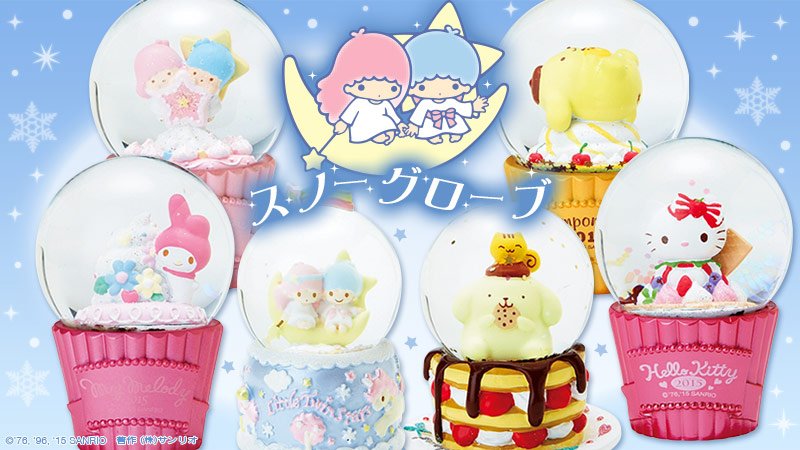 サンリオ【公式】 on X