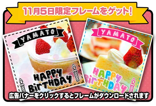 fotora_toracame's tweet photo. 11月5日限定で大和選手のバースデーフレーム配信！
広告バナークリックでGET➡https://t.co/NCXZFSqq00
#トラカメラ #阪神タイガース https://t.co/MwixHraXRY