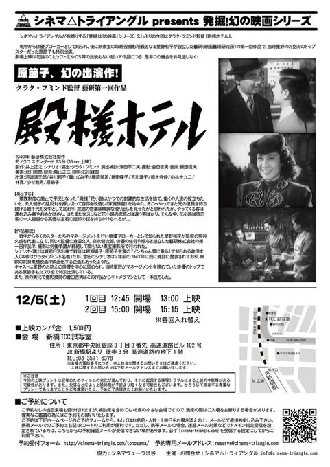Cinema Triangle Cinema Triangle 15年11月 Twilog Cinema Triangle Cinema Triangle 15年11月 Twilog