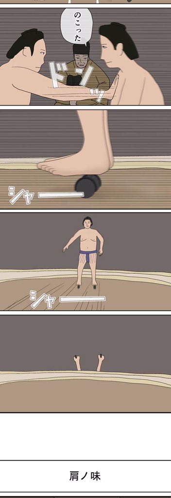 画像 スーパーショートコミックスがきてるwwwwwwwww T Co Xybz2waqc8 Matomehub まとめハブ 画像 スーパーショートコミックスがきてるwwwwwwwww T Co Xybz2waqc8 Matomehub まとめハブ