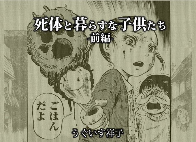 うぐいす祥子のtwitterイラスト検索結果 古い順