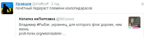 _NtKonteNt_'s tweet photo. Прошу жесткий бан со скаргою => https://t.co/11MeAtnwIu
@vata_v_ban #vata_v_ban
#PutinKiller
#putinhyilo https://t.co/f5Kqlfpie3