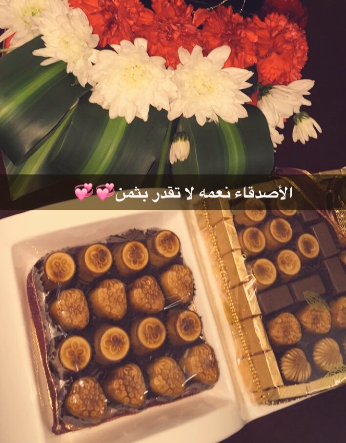 Dorah1H's tweet photo. صديقاتي 💞بكم تطيب الحياة. https://t.co/1UBIWtlHbQ