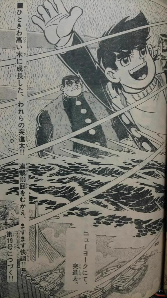 カーくん on X: 