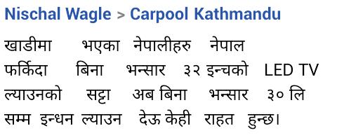 donnzaie_prn's tweet photo. #ModiFailedInNepal #ModiHimalayanBlunder #BackOffIndia
#CarpoolKathmandu https://t.co/FryAUpvqTp
