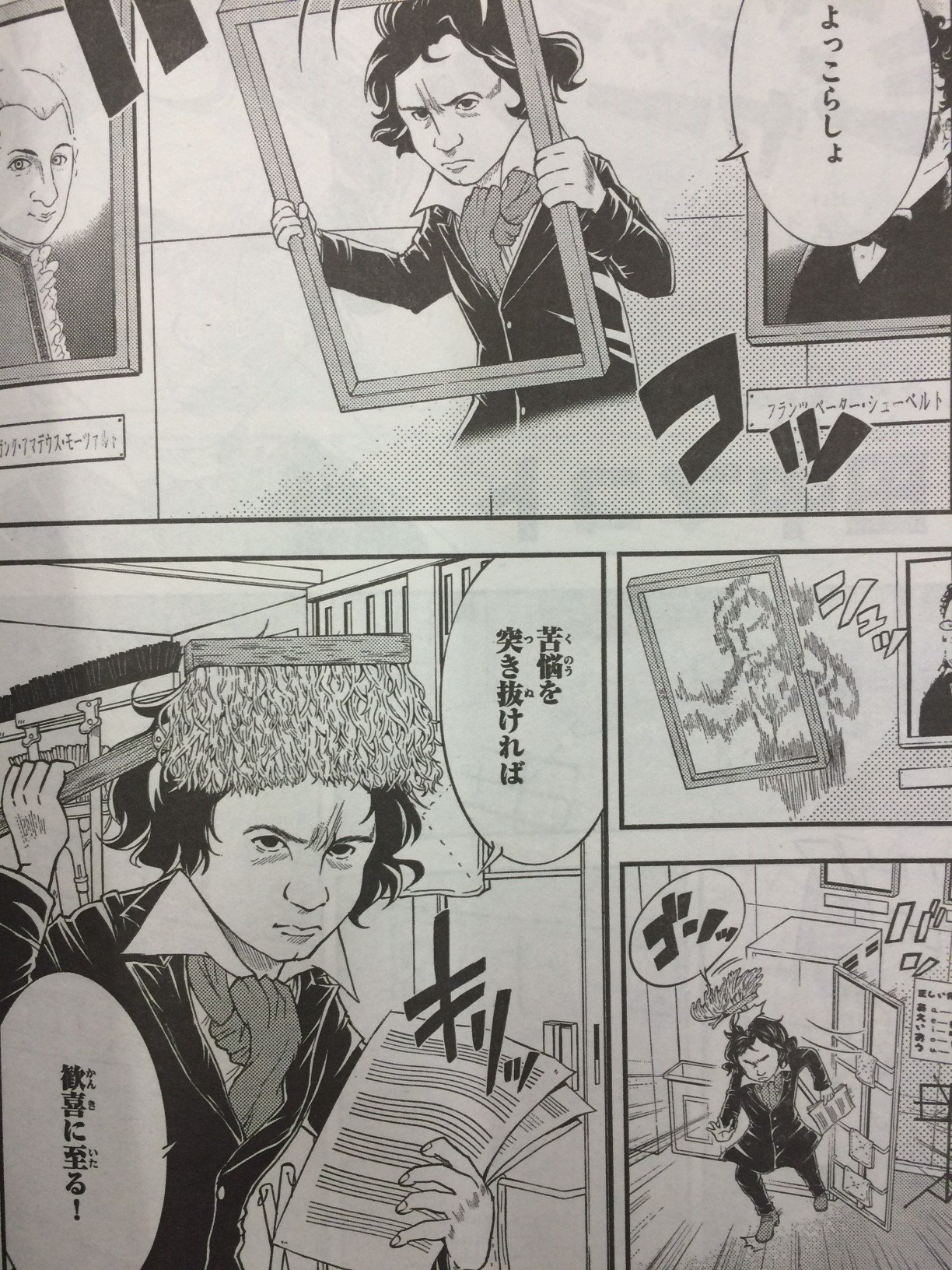 【中古】 ジャジャジャジャーン！ ２/講談社/田中マコト ジャジャジャジャーン!(1) (マガジンエッジ) | 田中 マコト |本