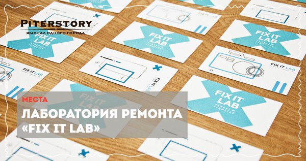 Теперь заказать починку девайса или замену экрана на телефоне просто, как никогда!
piterstory.com/?p=60560
