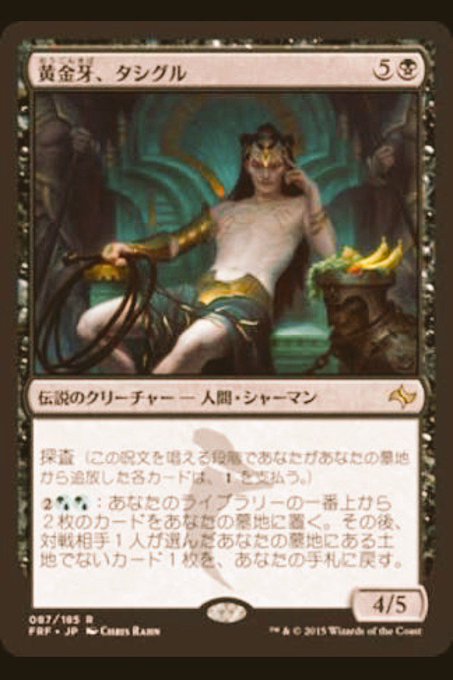 酒場のtwitterイラスト検索結果 古い順