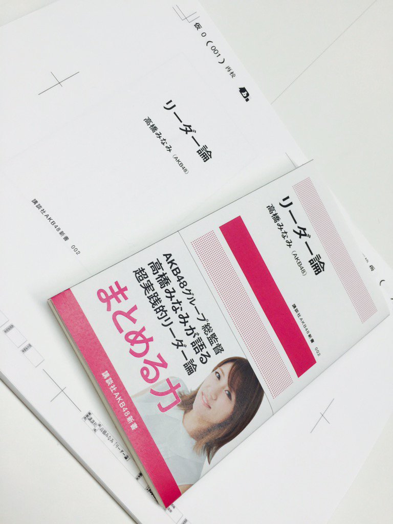 埋め込み画像への固定リンク